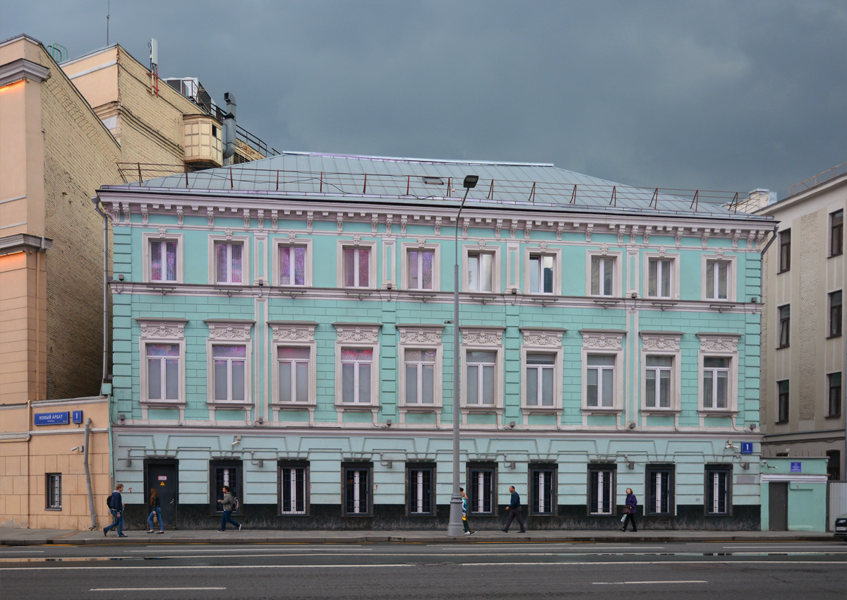 Москва, Улица Новый Арбат, 1 стр. 2