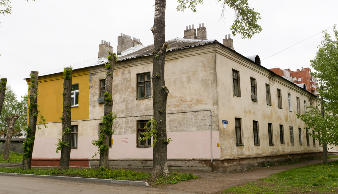 Уфа, Улица Мира, 1А