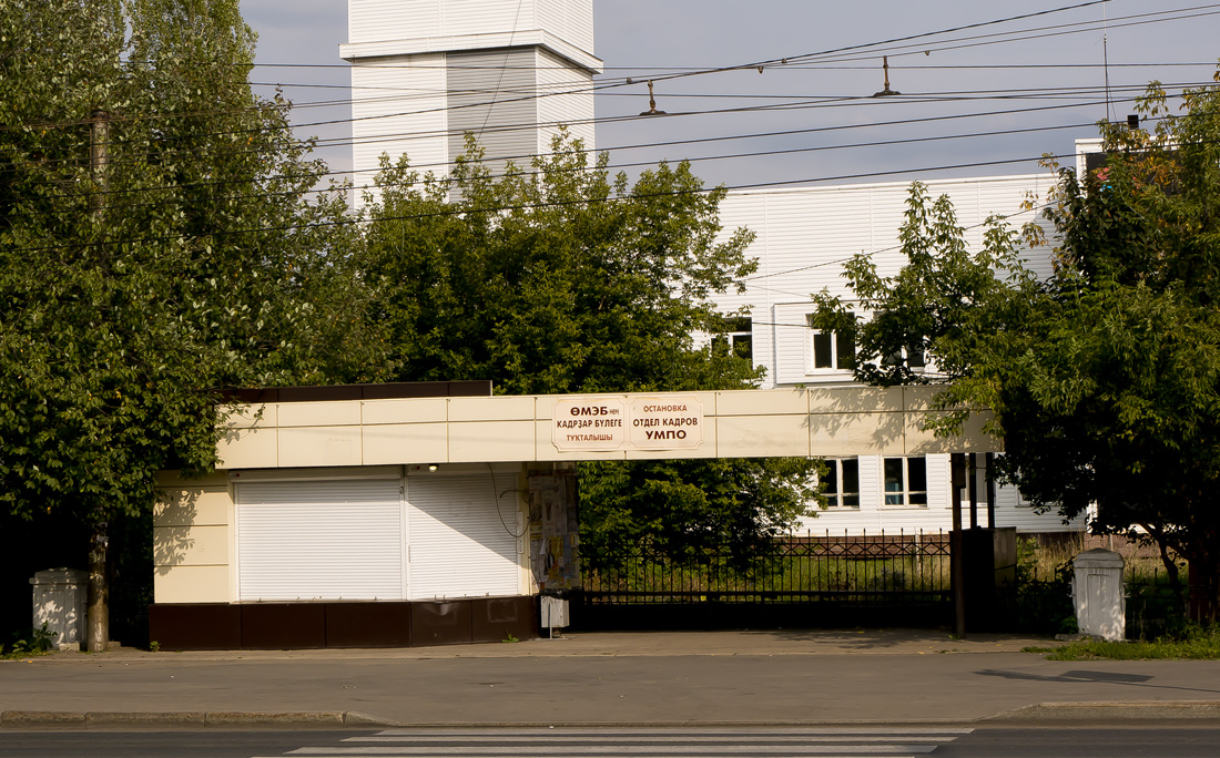 Уфа, Сельская Богородская улица, 15*