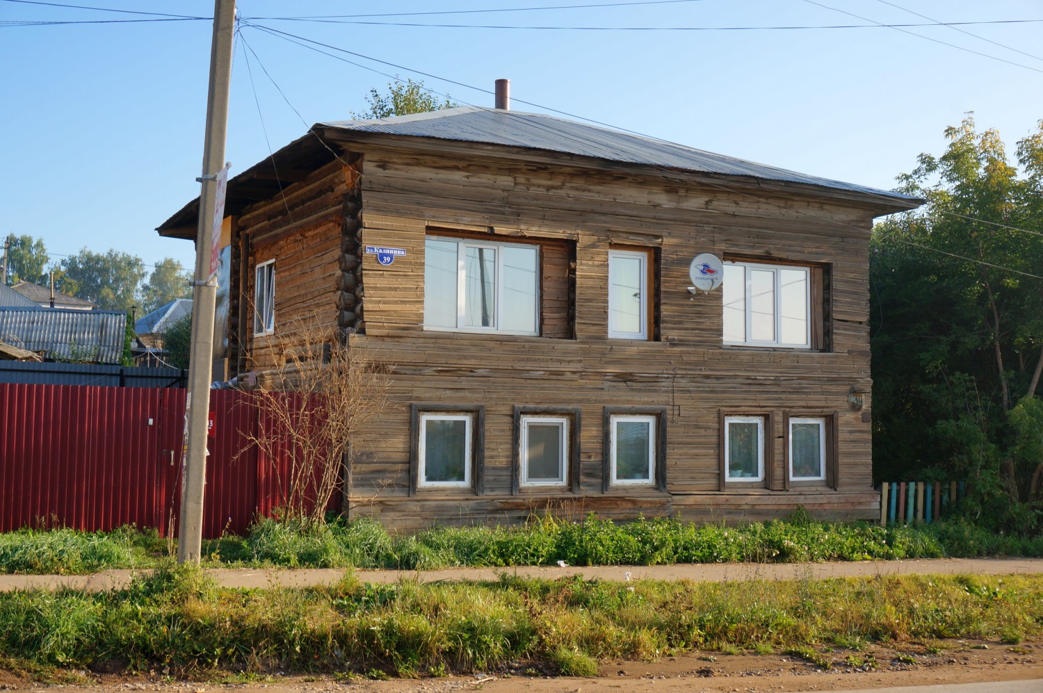Очёр, Улица Калинина, 39