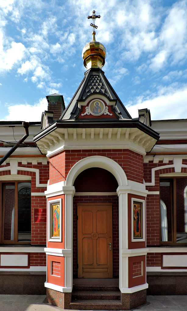 Харьков, Клочковская улица, 94