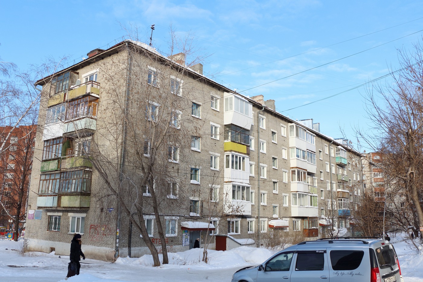 Томск, Железнодорожная улица, 1