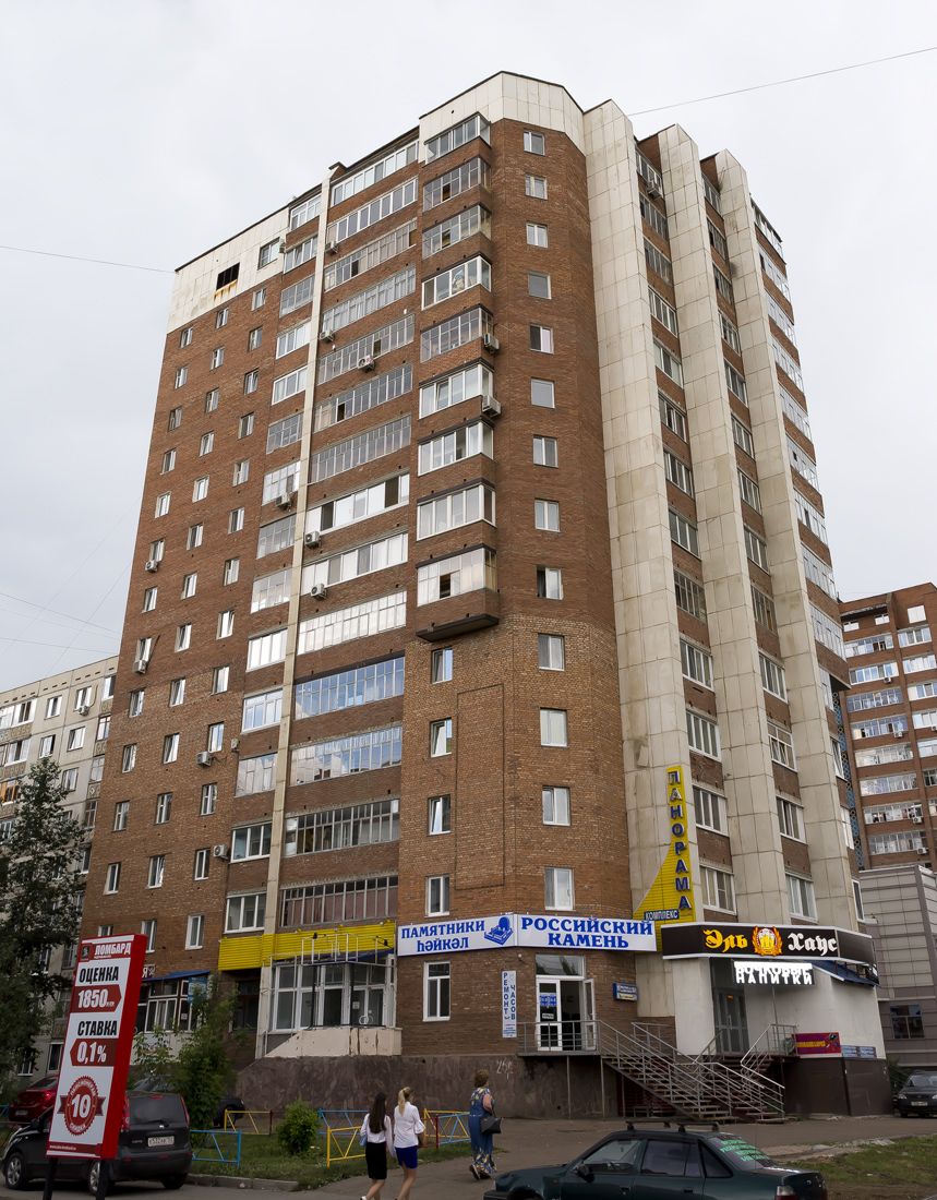 Уфа, Улица Юрия Гагарина, 26/2