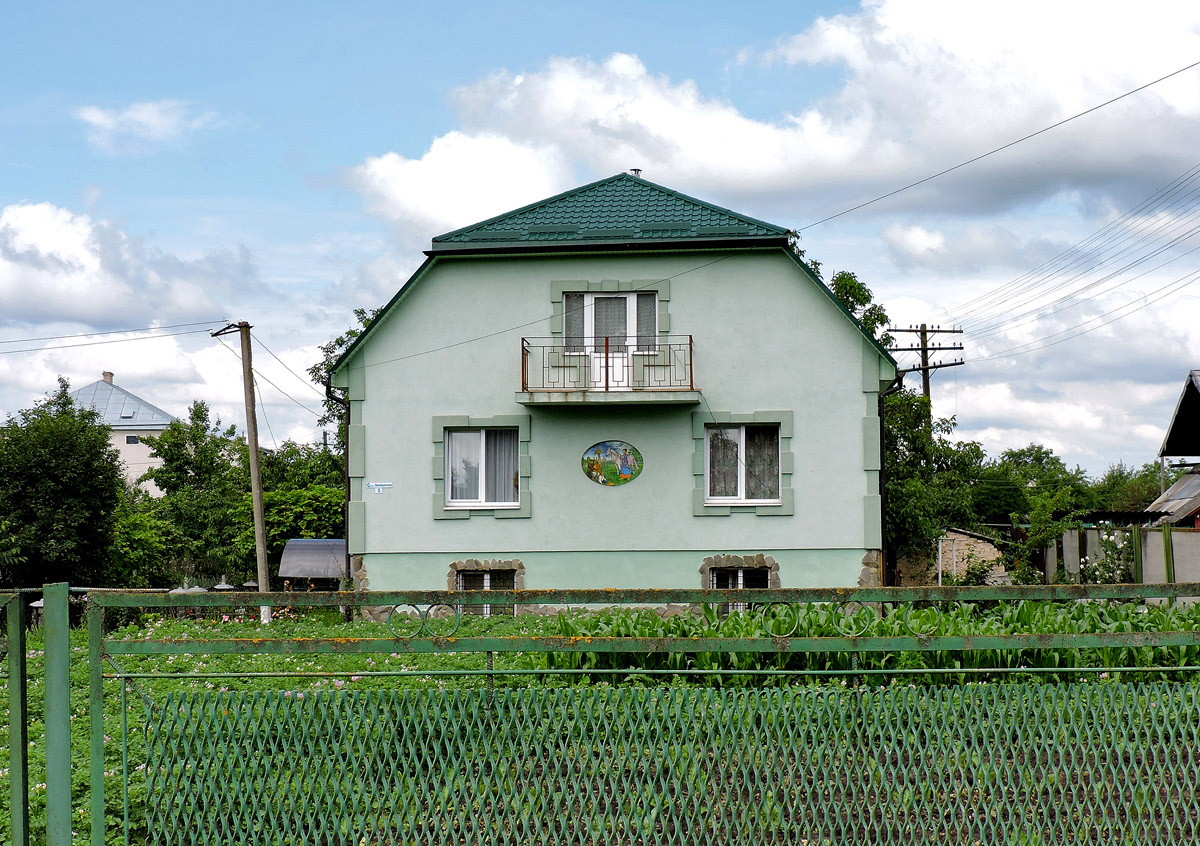Запытов, Железнодорожная улица, 1