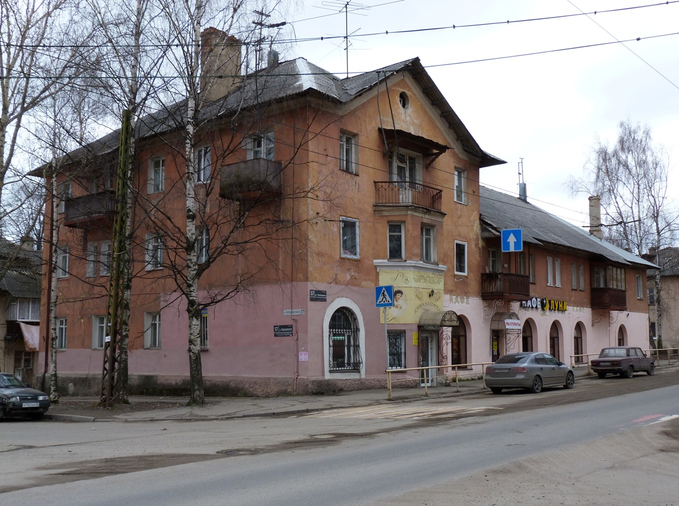 Петрозаводск, Улица Чернышевского, 17