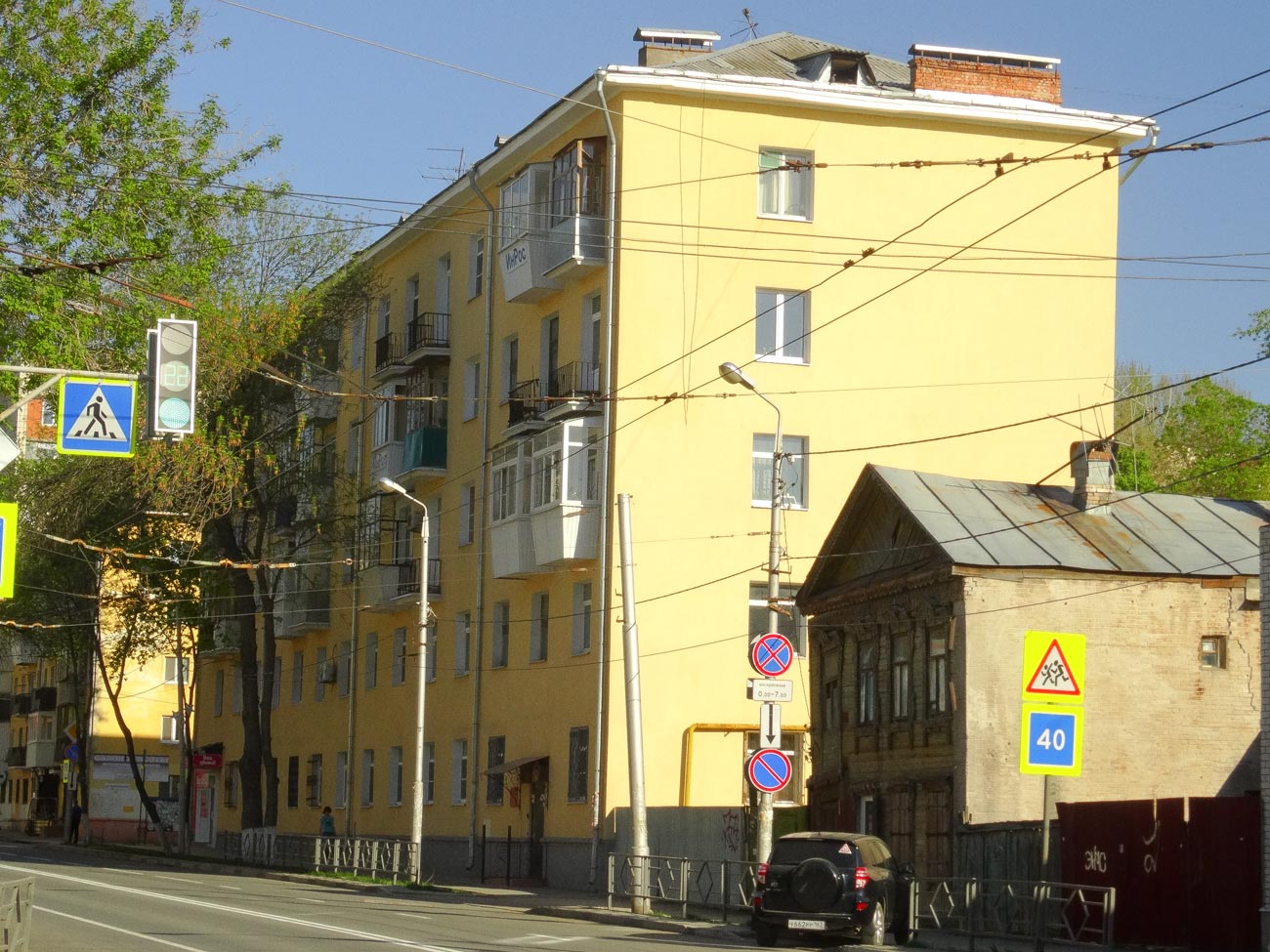 Самара, Никитинская улица, 98 / Ульяновская улица, 99; Ульяновская улица, 97