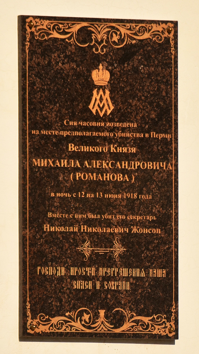 Пермь, Улица Лянгасова, 143