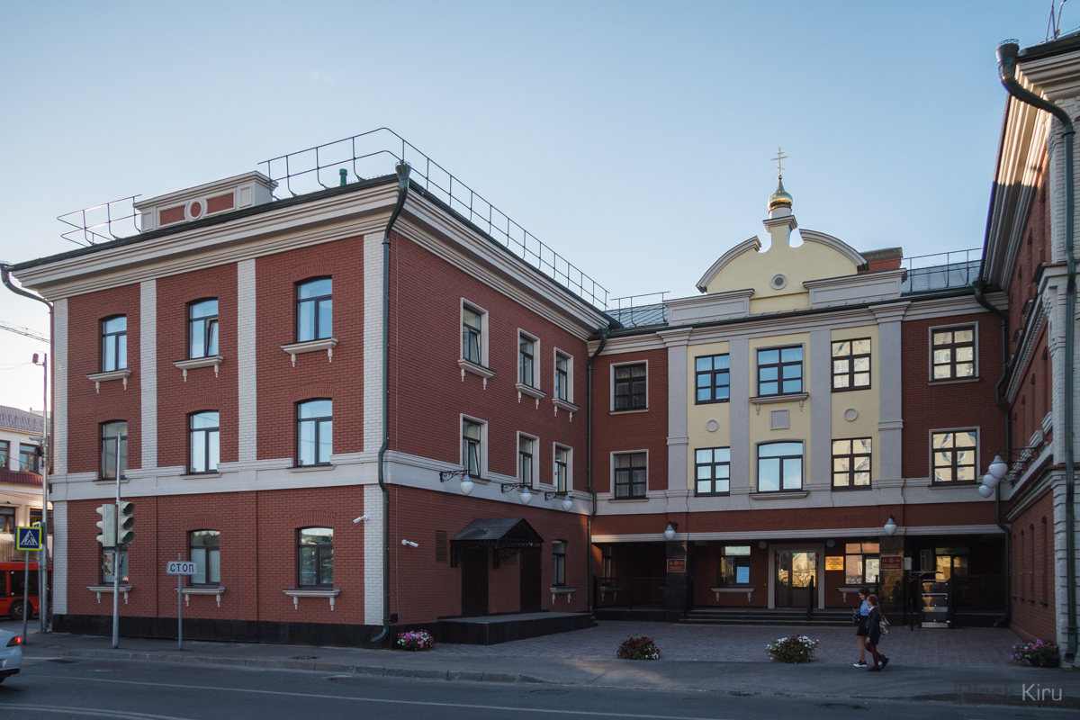 Казань, Улица Туфана Миннуллина, 19