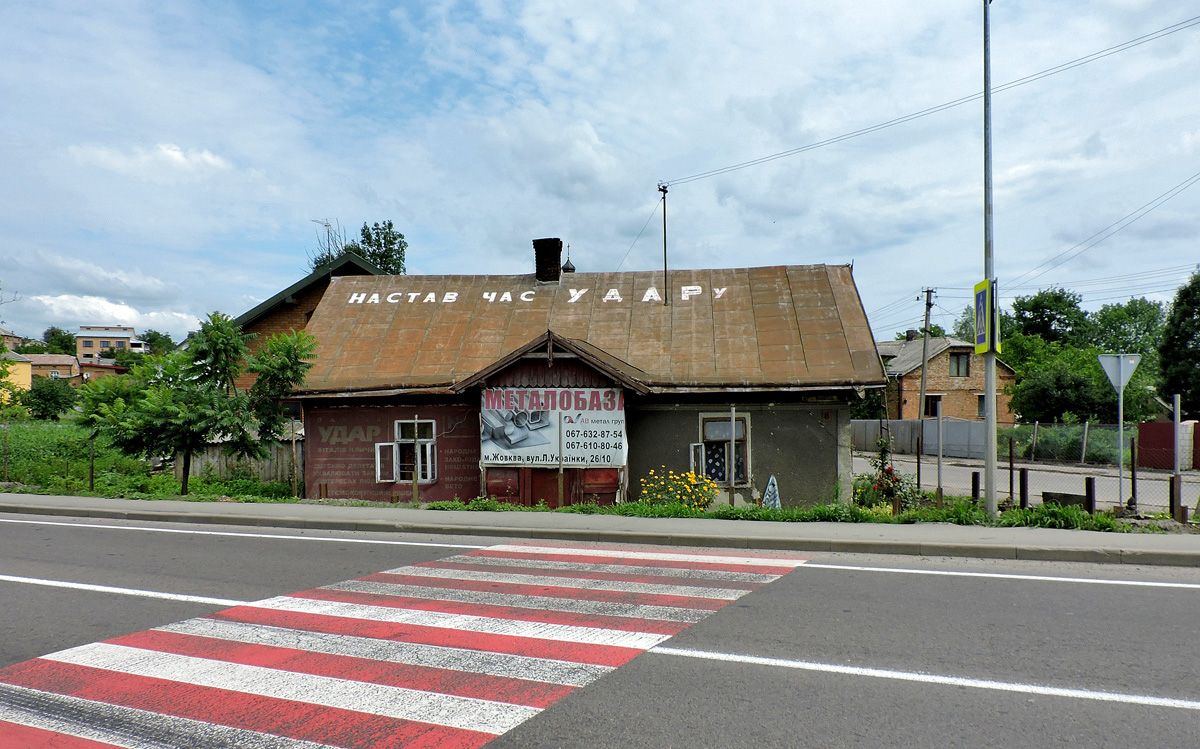 Куликов, Жовковская улица, 8