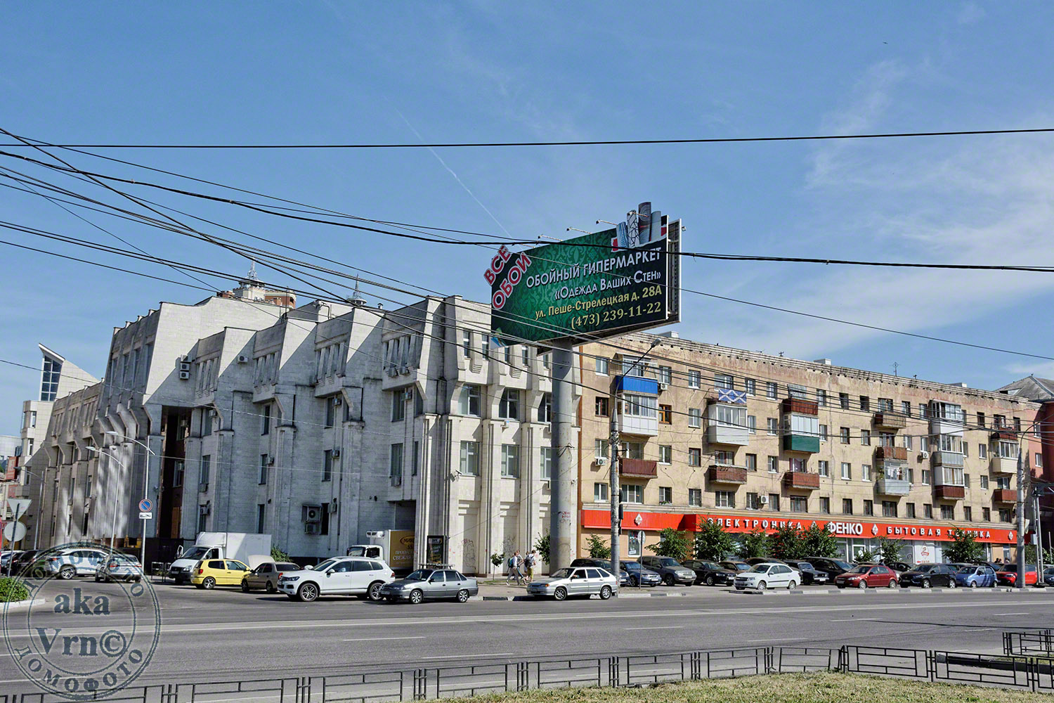 Woroneż, Кольцовская улица, 37А; Кольцовская улица, 37/1