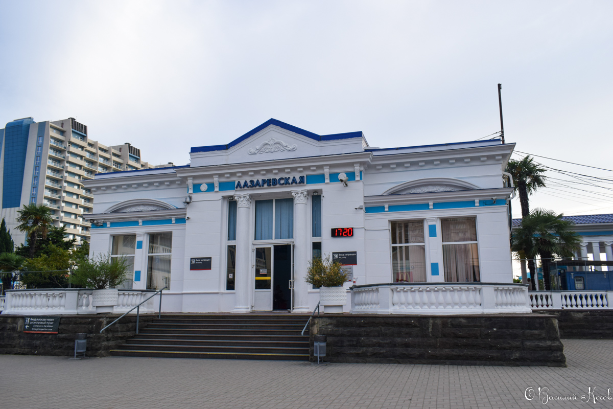 Лазаревское, Улица Одоевского, 90