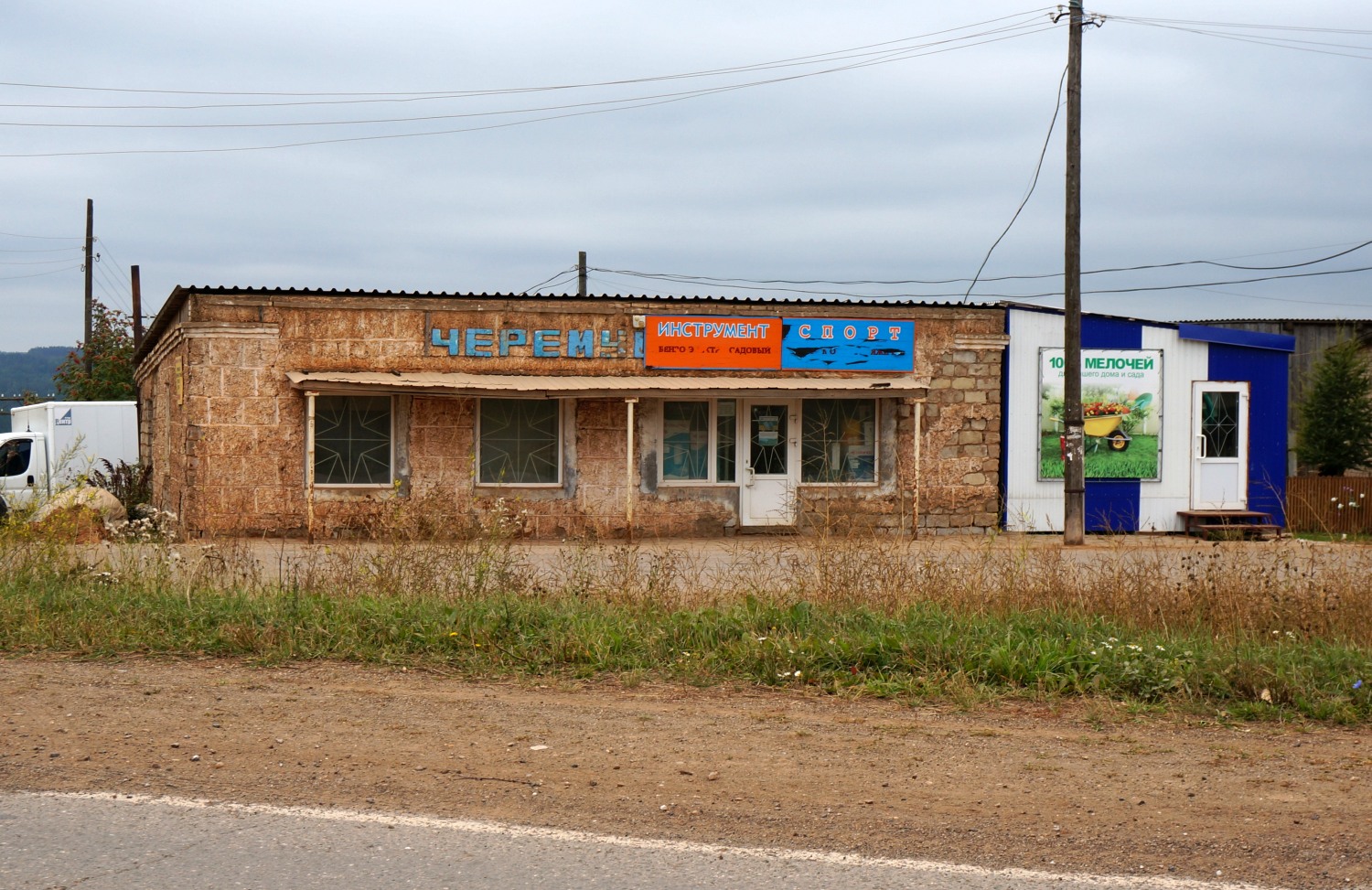 Ильинский городской округ, прочие н.п., пос. Ильинский, Новая улица, 8