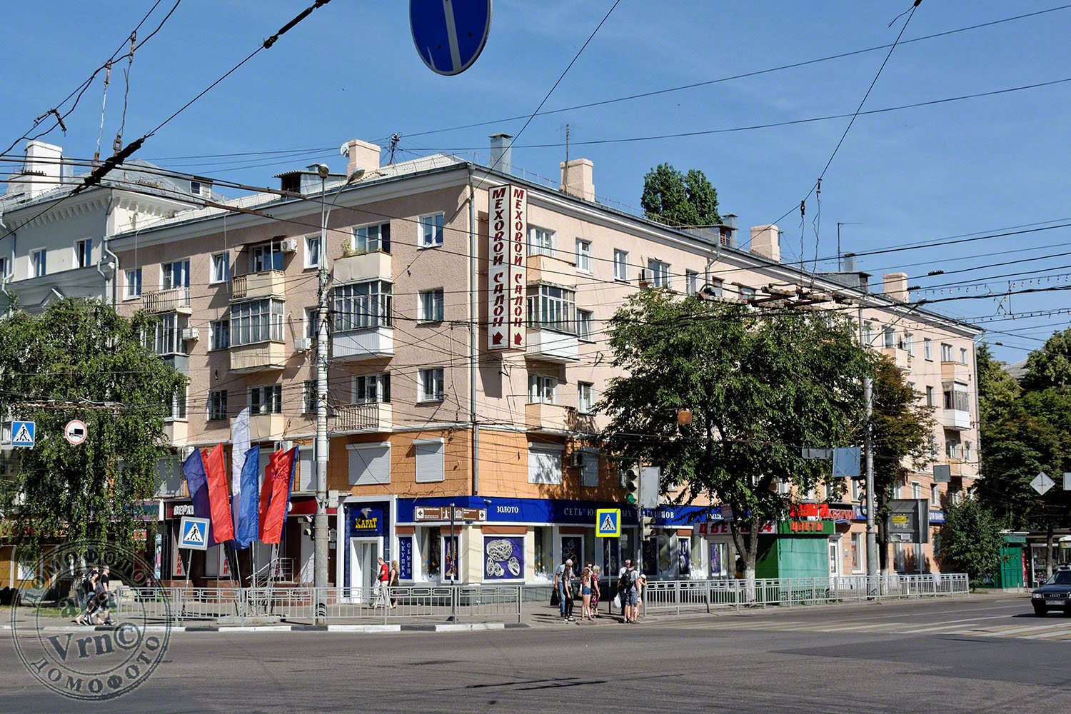 Woronesch, Плехановская улица, 64