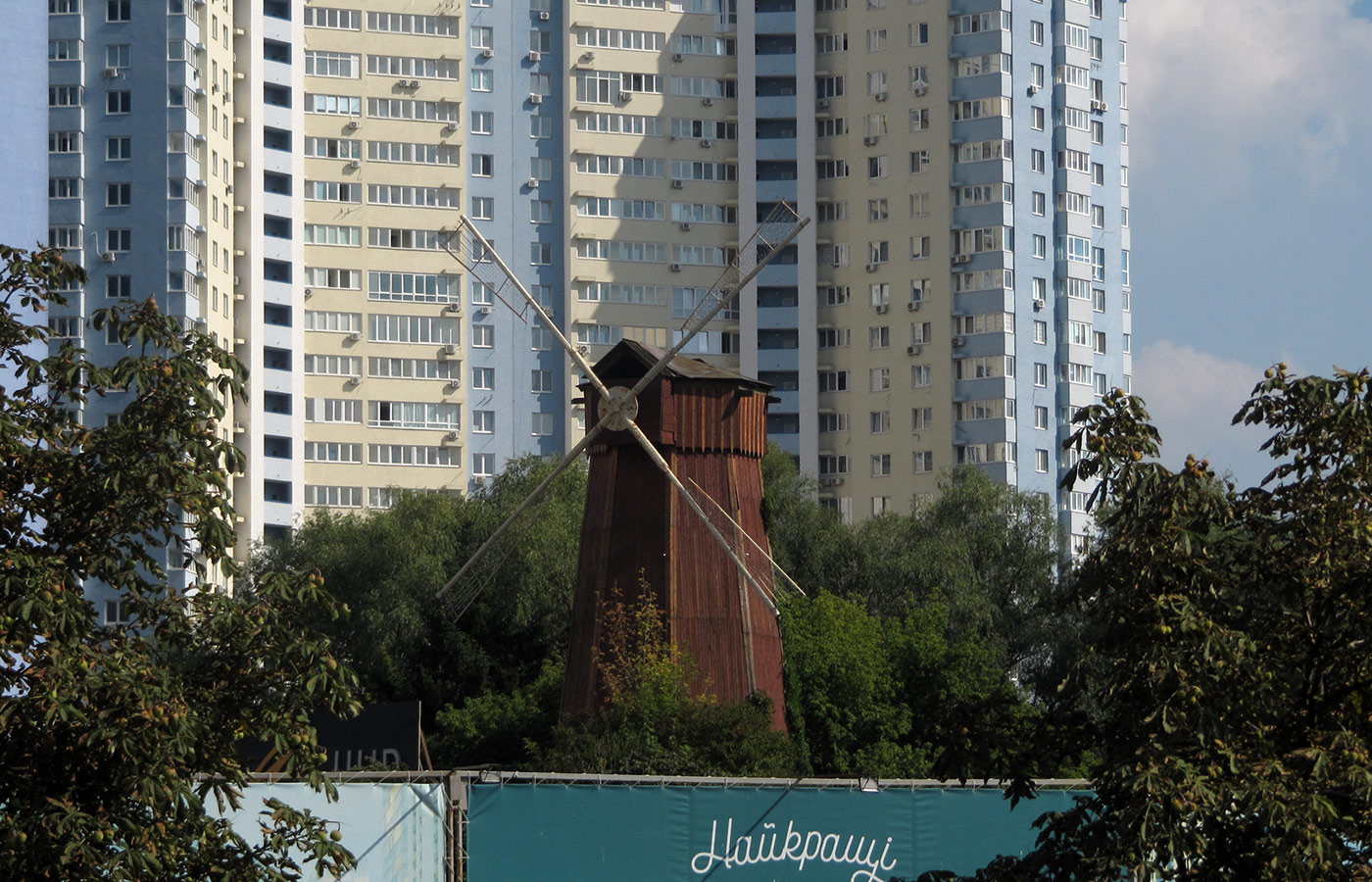 Kyiv, Проспект Академика Глушкова, 11