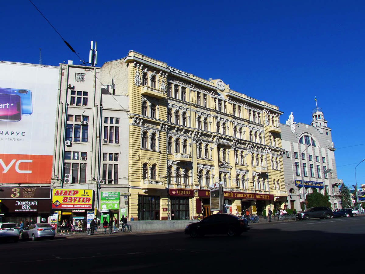 Харьков, Площадь Конституции, 11