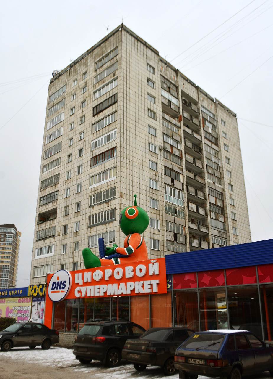Пермь, Шоссе Космонавтов, 114