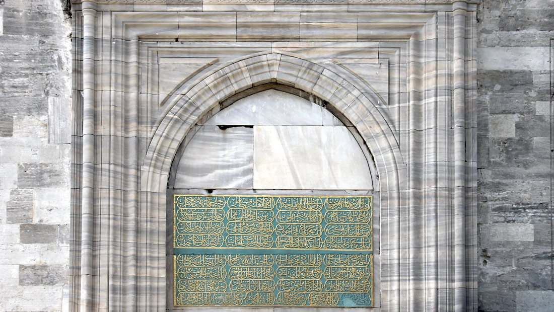 Стамбул, Sultan Ahmet Mahallesi, Atmeydanı Cd. No:7