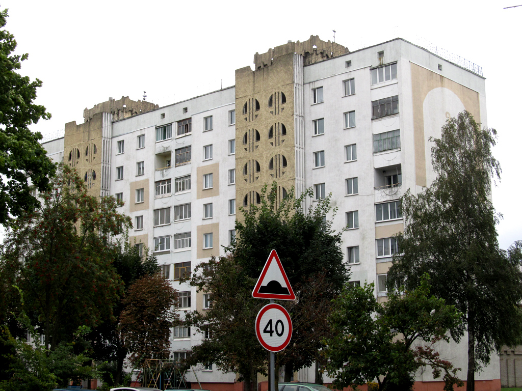 Могилёв, Улица Урицкого, 3