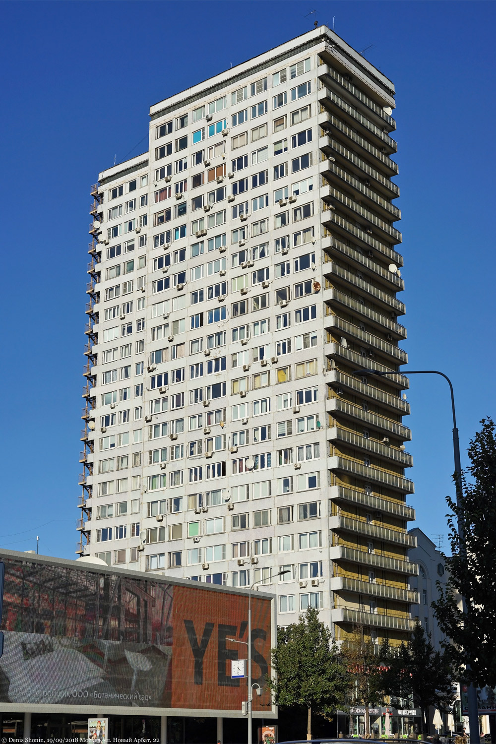 Москва, Улица Новый Арбат, 22