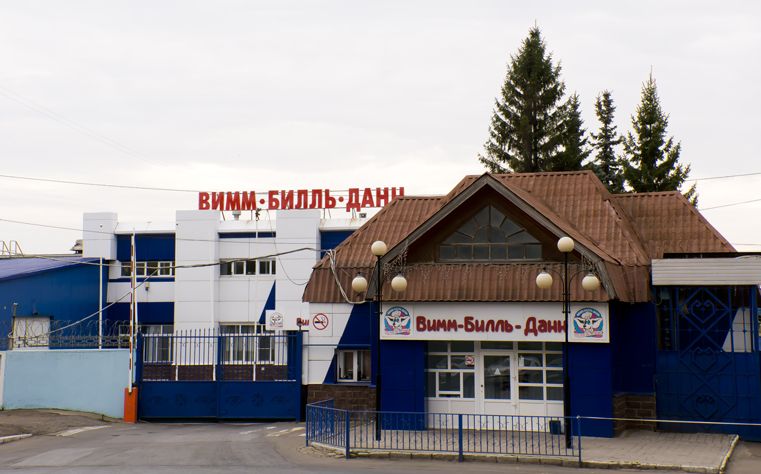 Уфа, Интернациональная улица, 129/3Б; Интернациональная улица, 129/3
