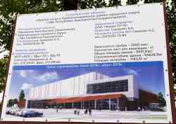 463 КБ
