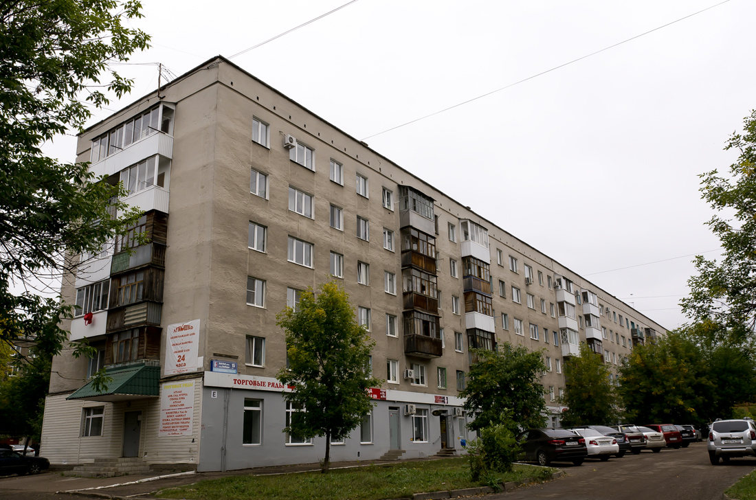 Уфа, Улица Свободы, 15