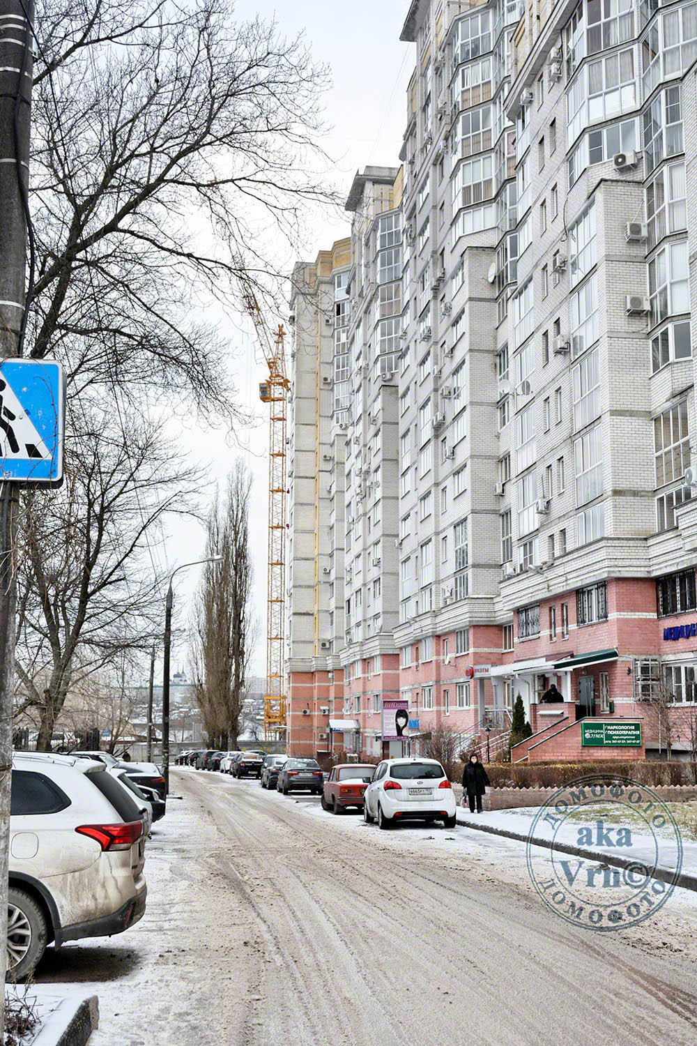 Воронеж, Улица Димитрова, 27