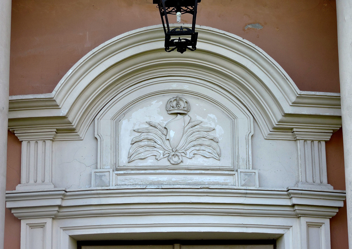 Золочев, Тернопольская улица, 4
