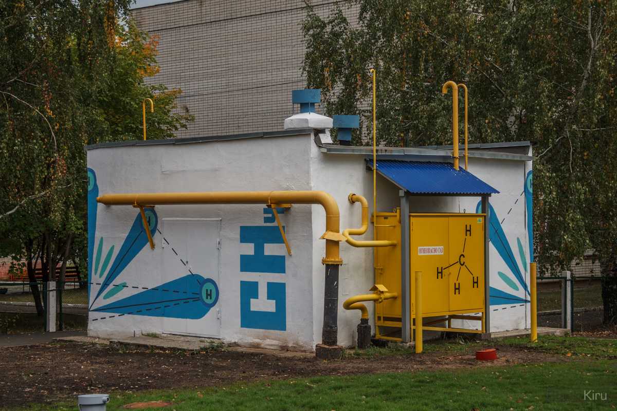 Казань, Улица Юлиуса Фучика, 147*