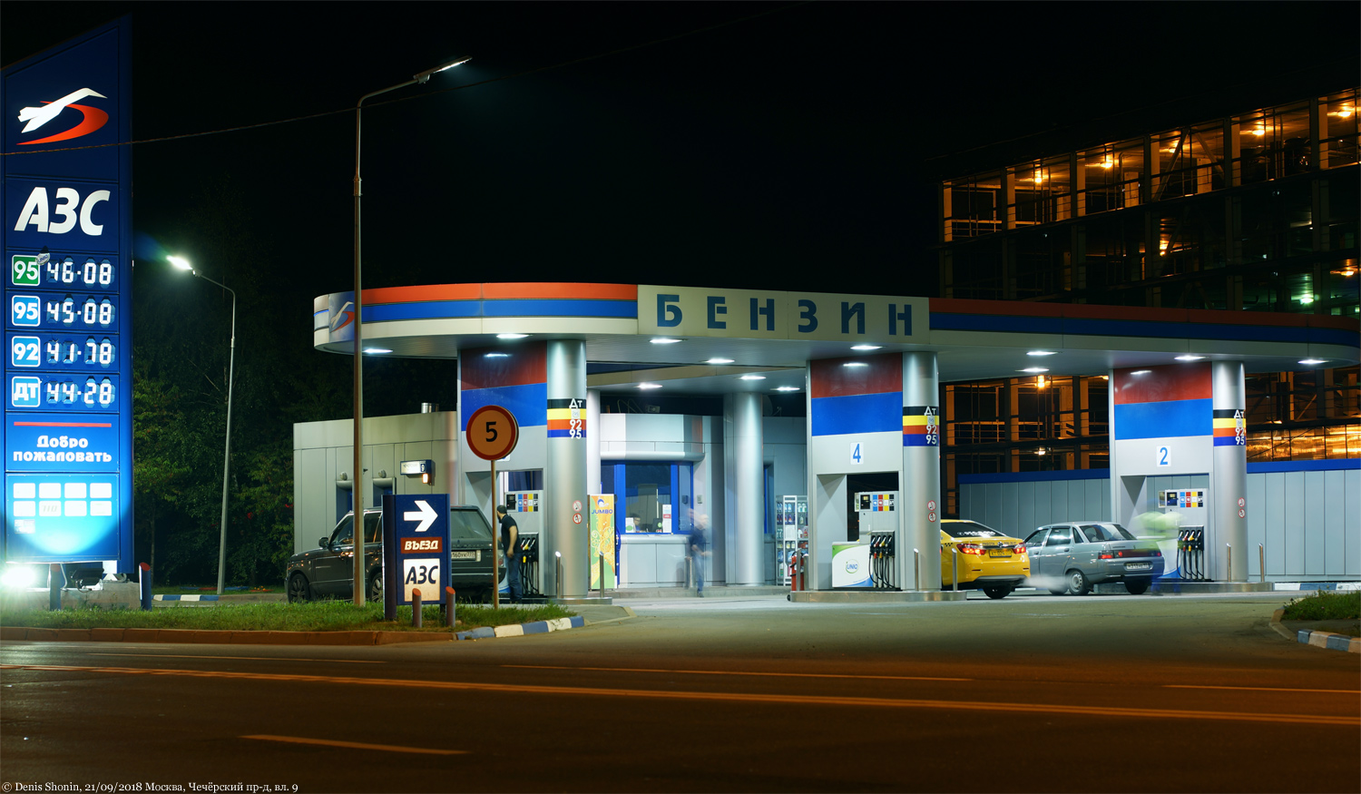 Moskwa, Чечёрский проезд, вл. 9