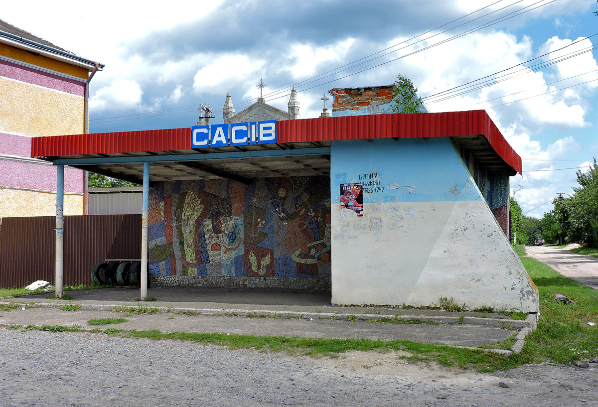 Золочевский район, прочие н.п., с. Сасов, Бродовская улица, 5*. Монументальное искусство (мозаики, росписи, барельефы, сграфито)