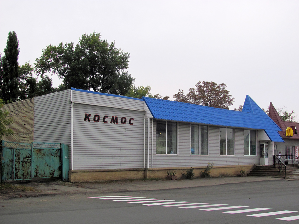 Popasna, Первомайская улица, 102