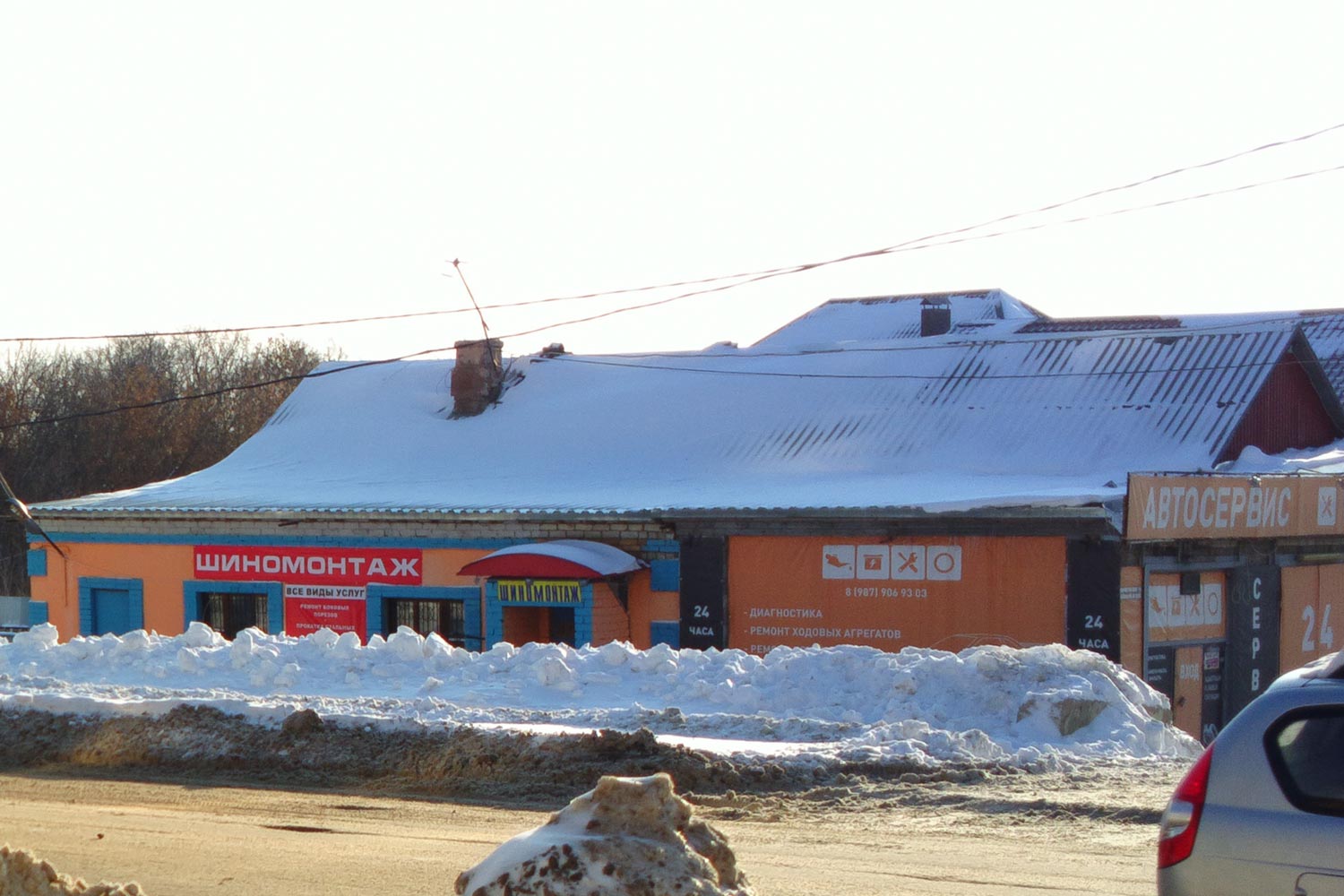 Самара, Черногорская улица, 13