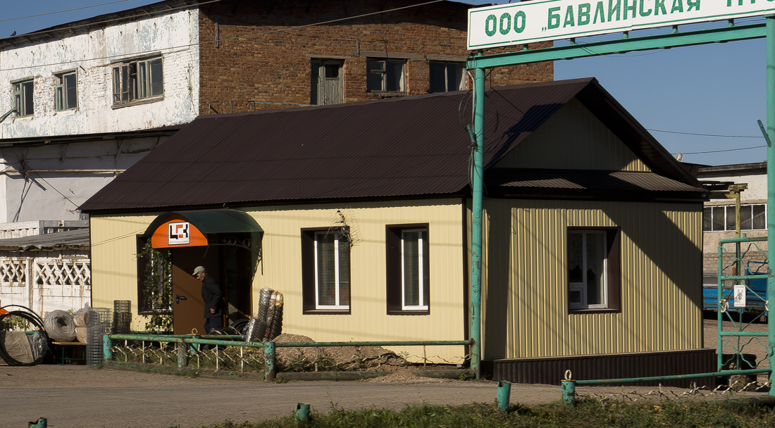 Бавлы, Октябрьская улица, 45