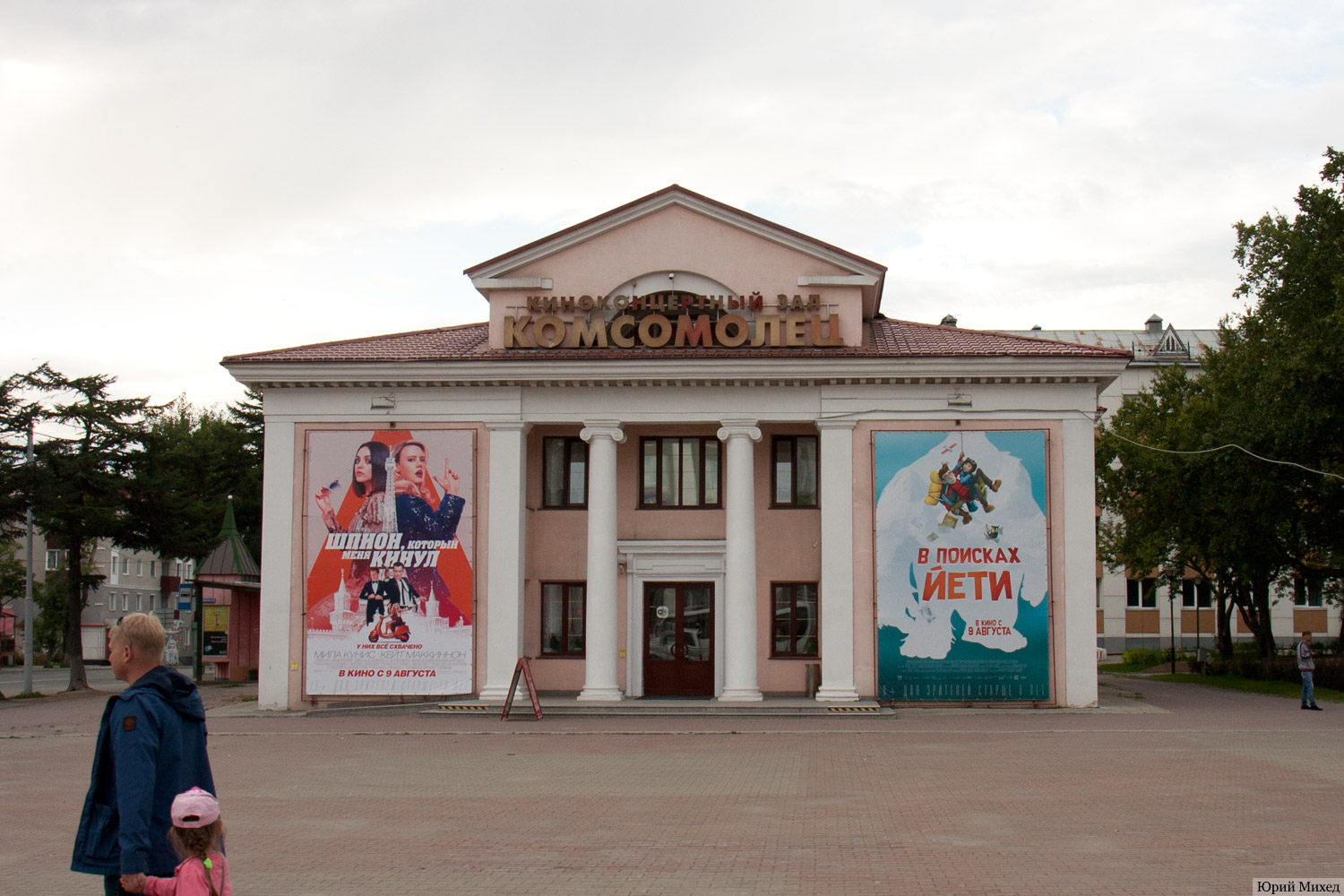 Южно-Сахалинск, Сахалинская улица, 52