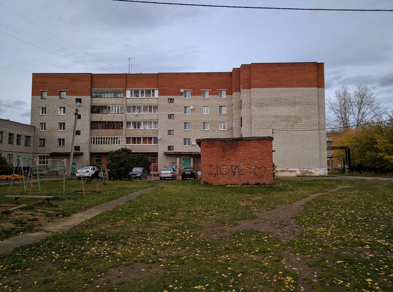 Glazov, Улица Драгунова, 50