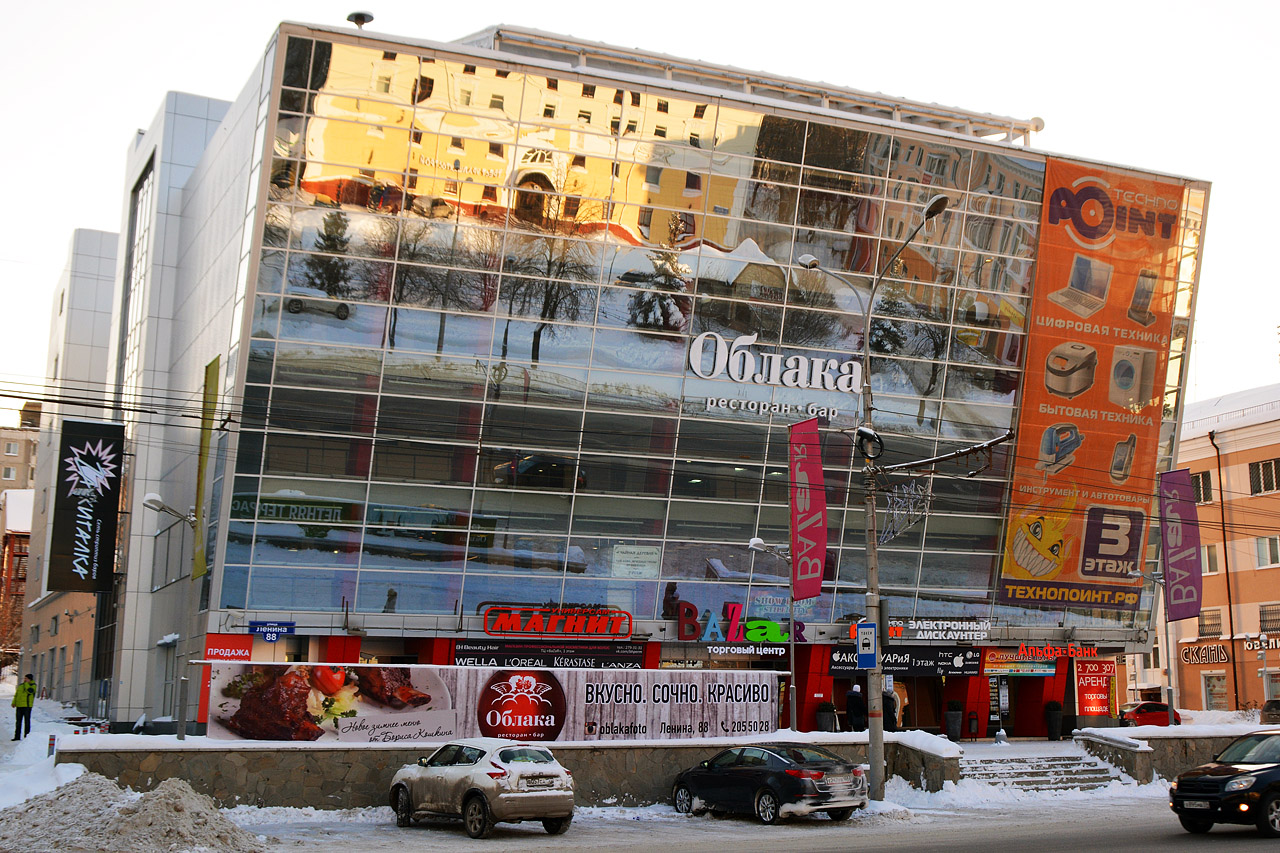 Пермь, Улица Ленина, 88