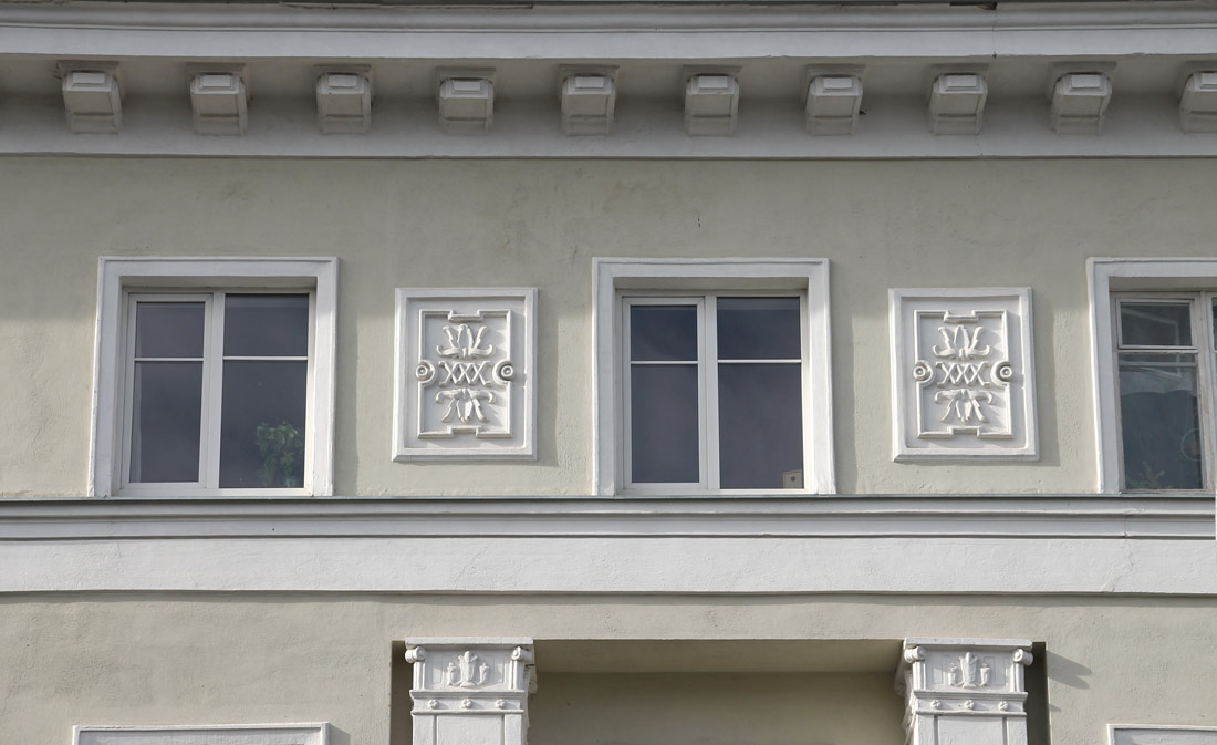 Tartu, Riia, 13 Tartu, Riia, 13