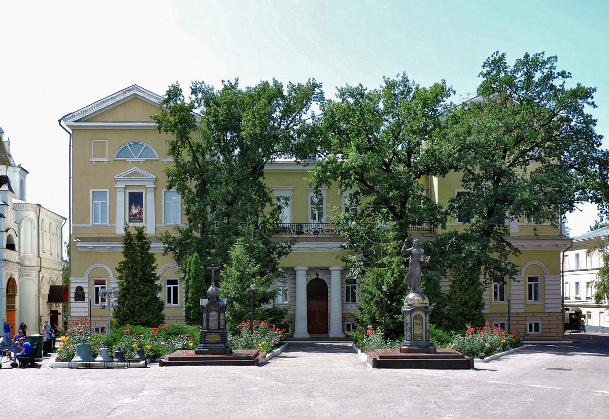 Харьков, Университетская улица, 8