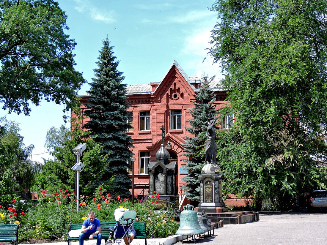 Харьков, Университетская улица, 8