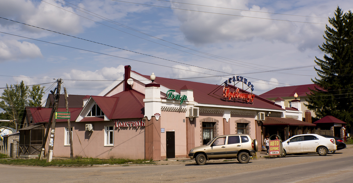 Iglino other, с. Иглино, улица Ленина, 145