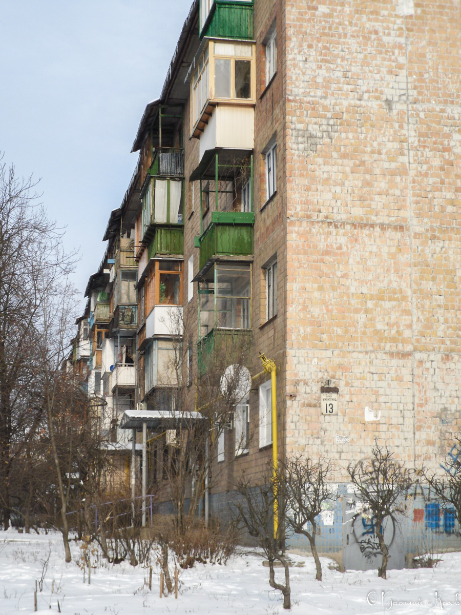 Киев, Улица Ивана Микитенко, 13