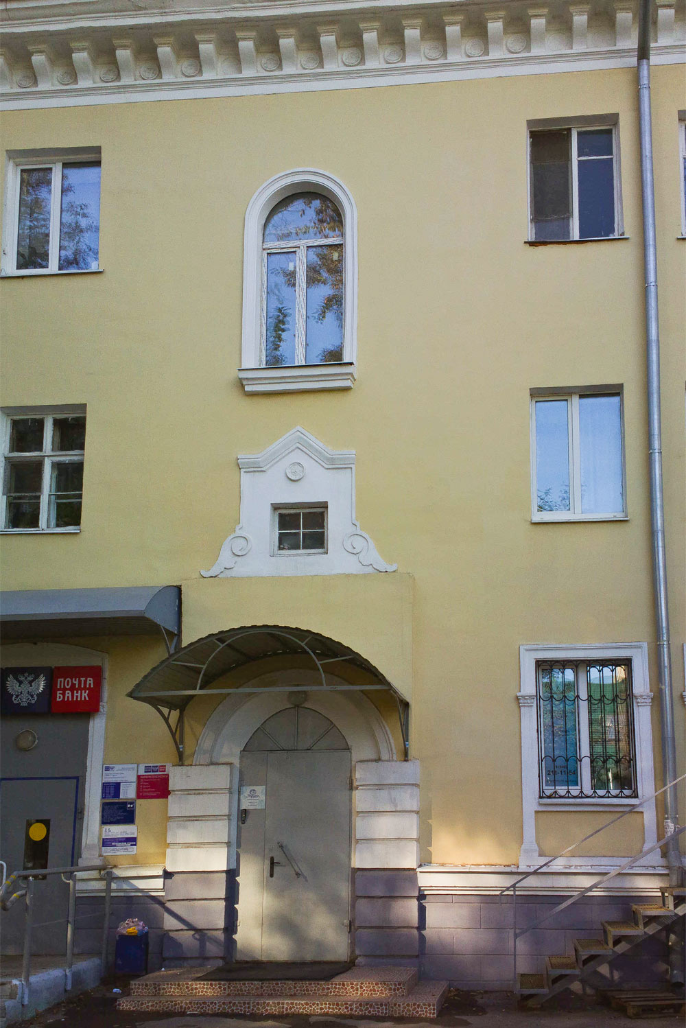 Самара, Московское шоссе, лит. Б