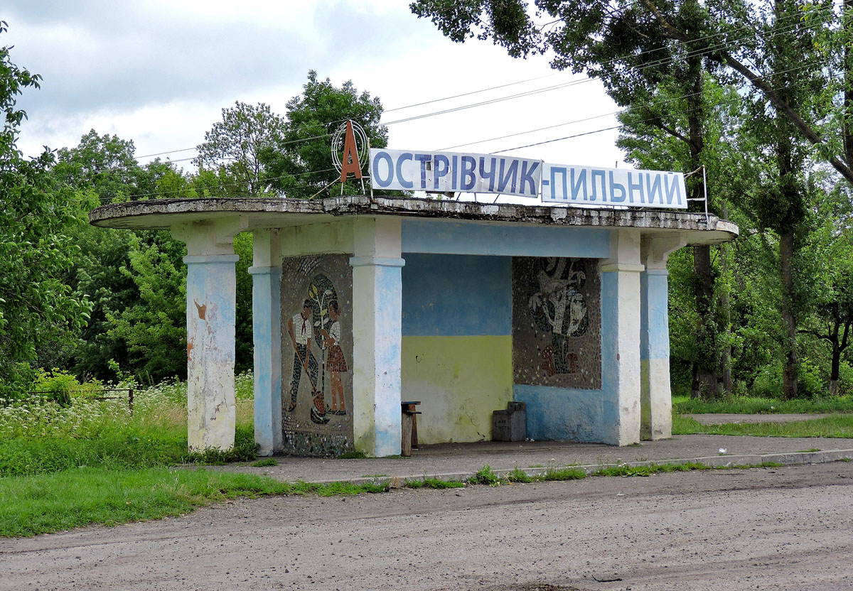 Zolochiv district. others settlements, с. Островчик-Пыльный, Краснянская улица, ?. Монументальное искусство (мозаики, росписи)