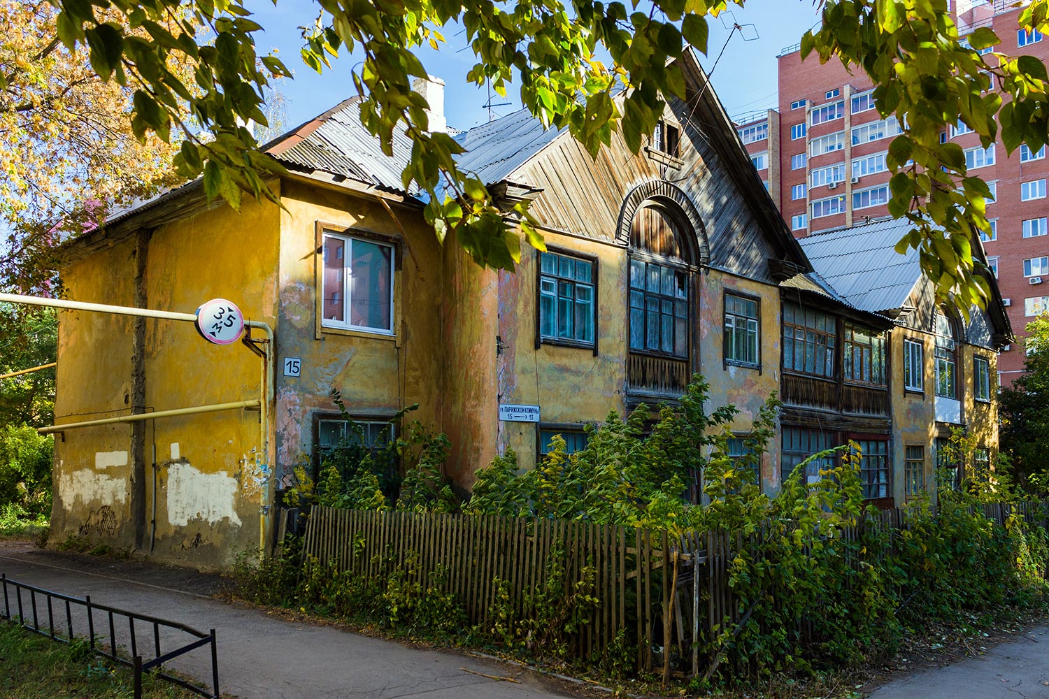 Samara, Улица Парижской Коммуны, 15