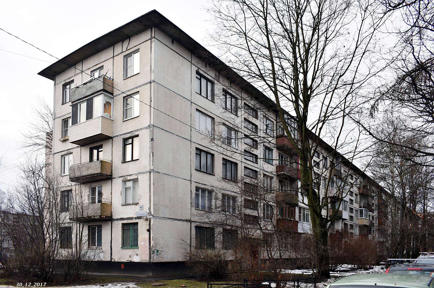 Санкт-Петербург, Замшина улица, 60