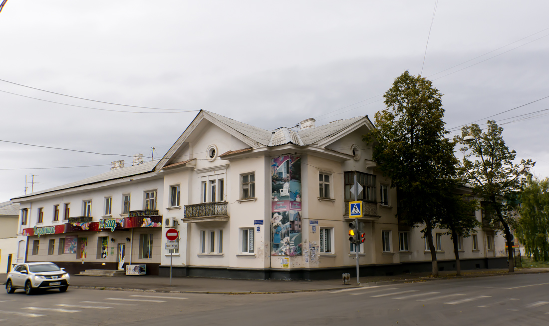 Октябрьский, Улица Островского, 15 / Улица Губкина, 12