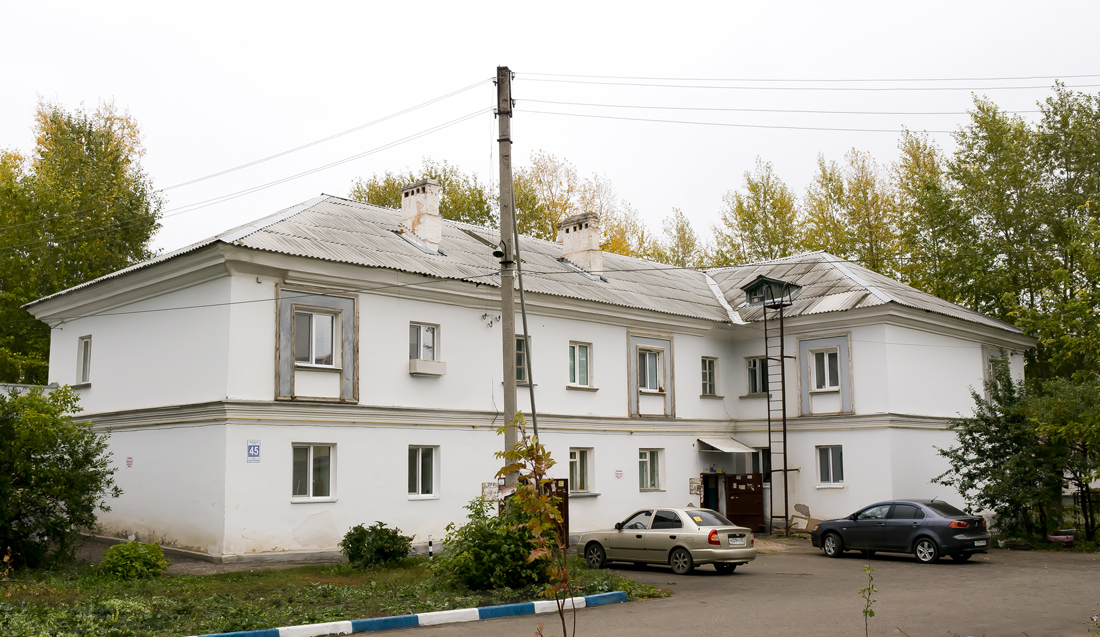 Октябрьский, Улица Свердлова, 45