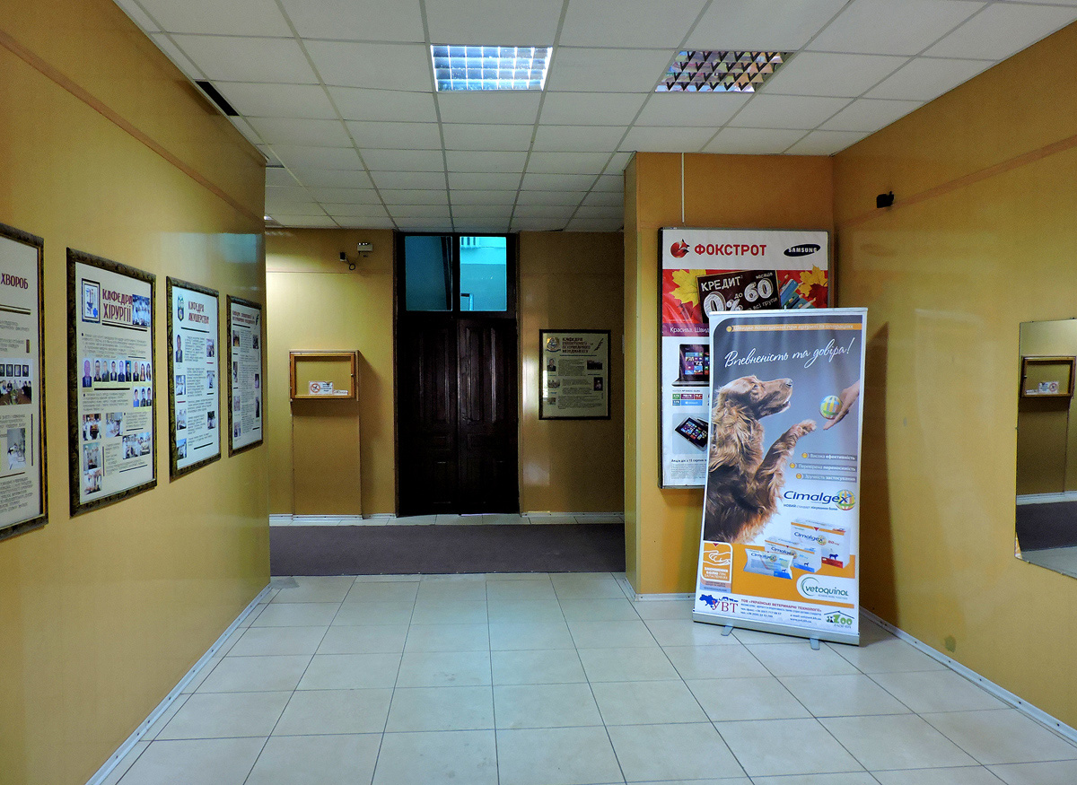 Малая Даниловка, Академическая улица, 1 корп. 8