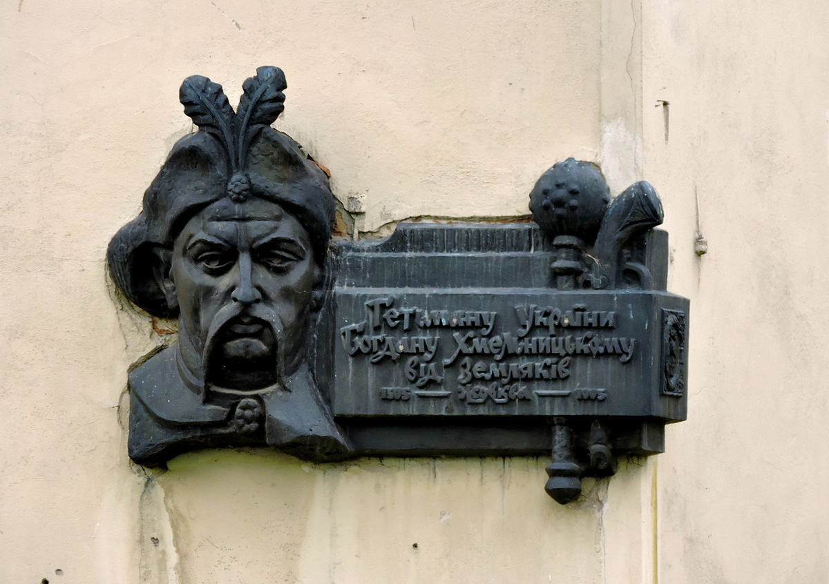 Жолква, Вечевая площадь, 2